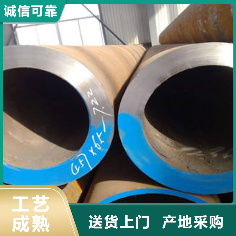 合金管厂家好品质诚信经营