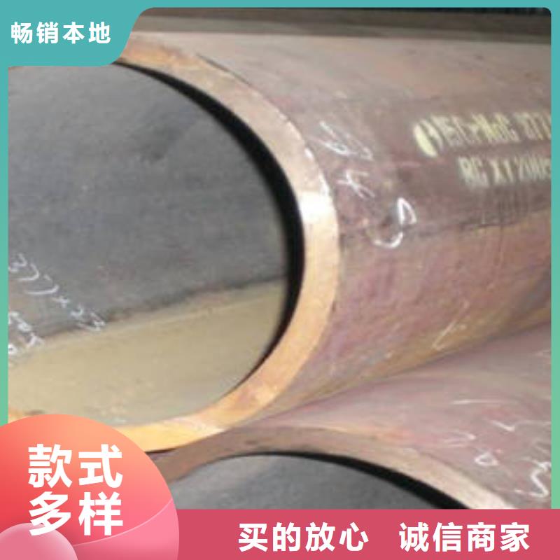 ##合金管厂家