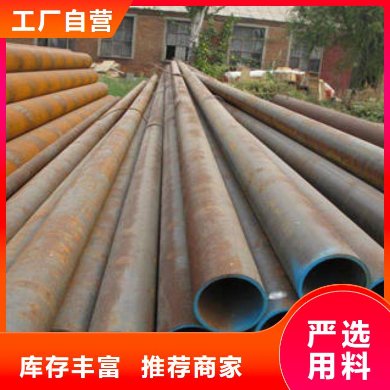 合金管制造