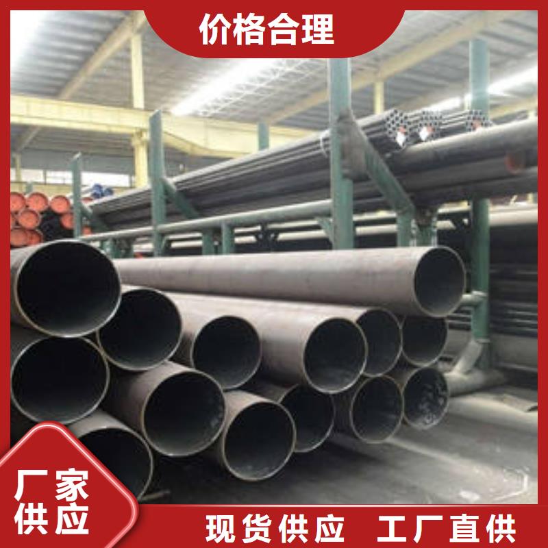 合金管优惠多