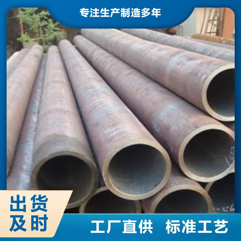 优选低温管