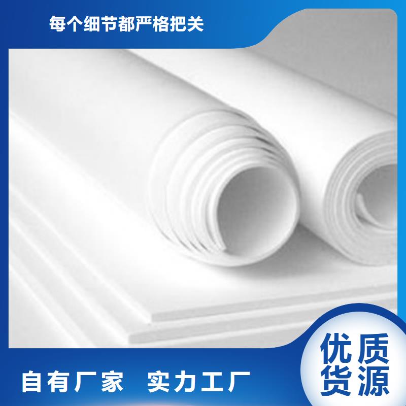 ：古塔聚四氟乙烯板