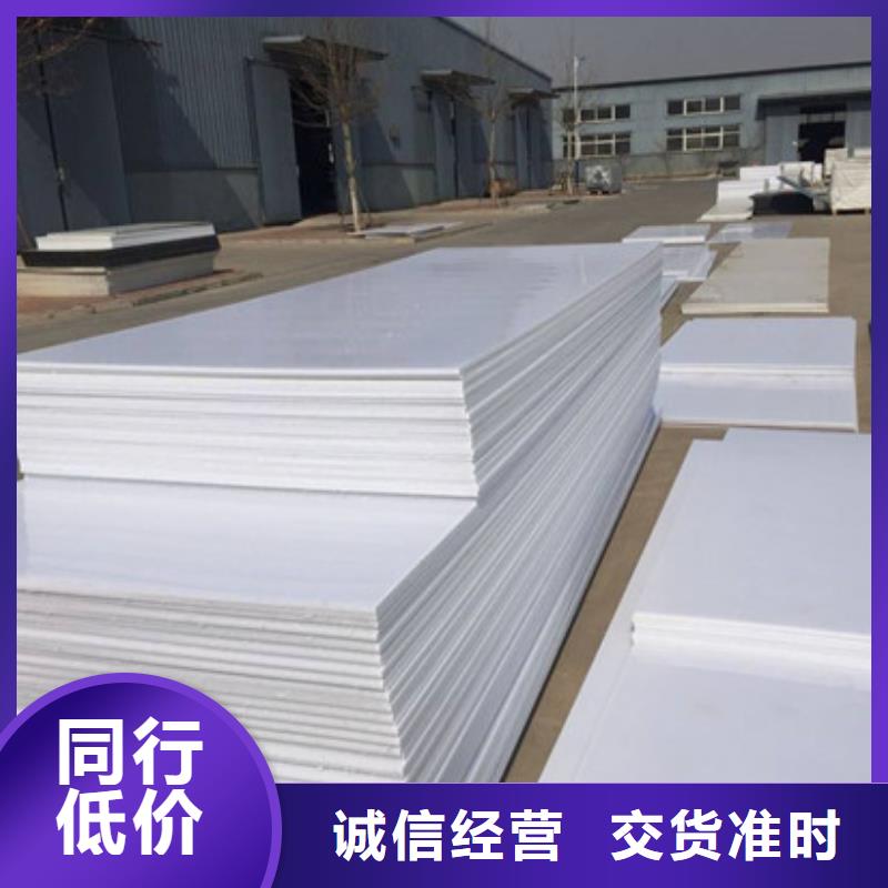 聚四氟乙烯板产品型号参数