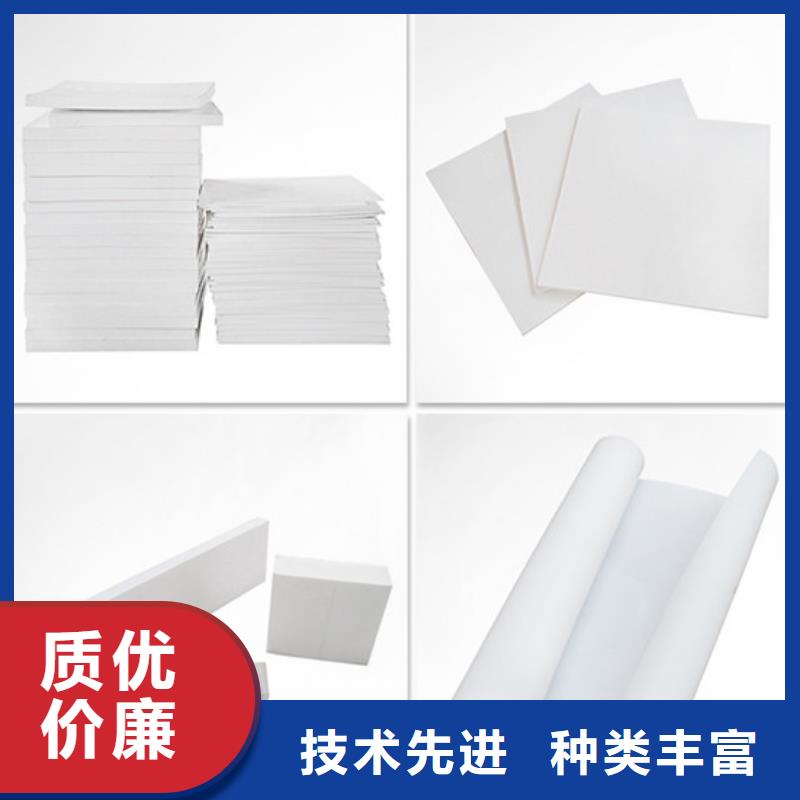 张北聚四氟乙烯板定做-聚四氟乙烯板厂