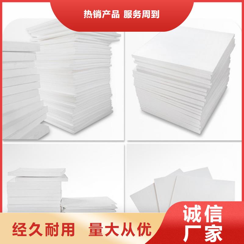 张北聚四氟乙烯板支持非标定制