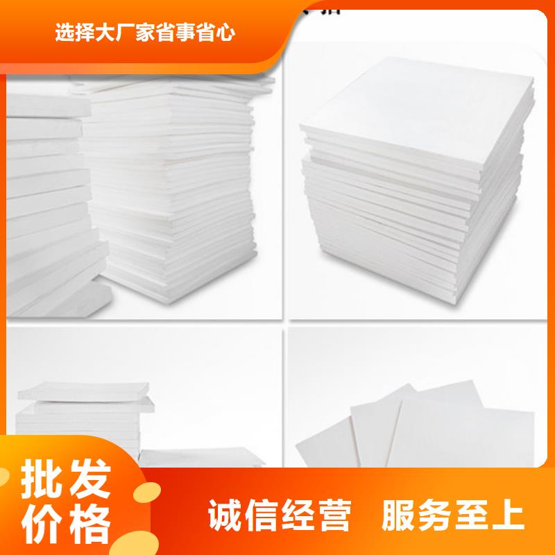 张北聚四氟乙烯板精选厂家