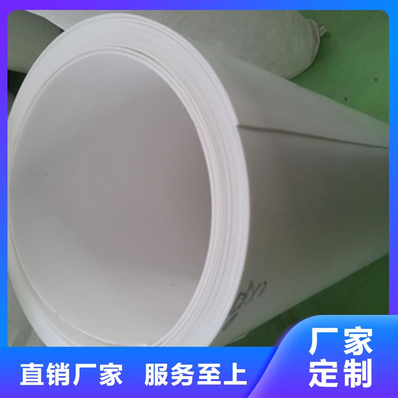 #聚四氟乙烯板古塔#-性价比高