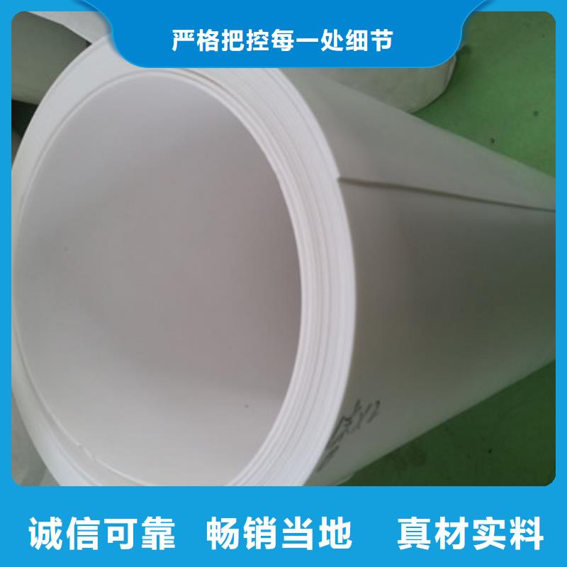 张北质量可靠的聚四氟乙烯板厂家