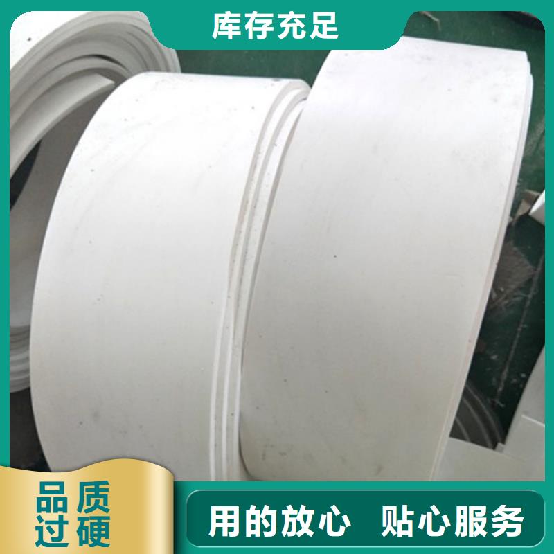 古塔聚四氟乙烯板品质过硬