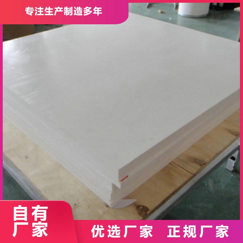 古塔聚四氟乙烯板工艺精良