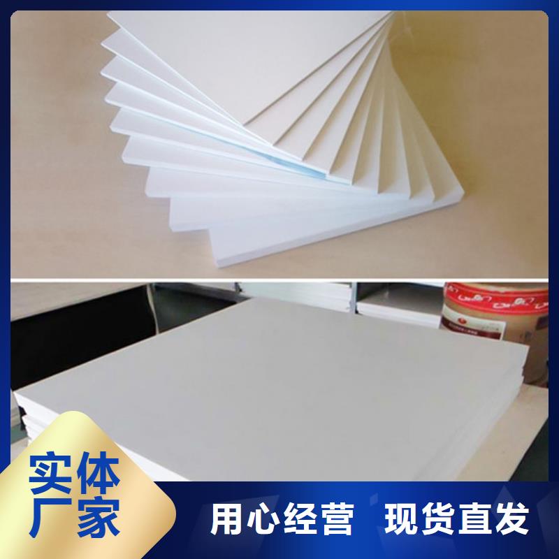 古塔聚四氟乙烯板价格低交货快