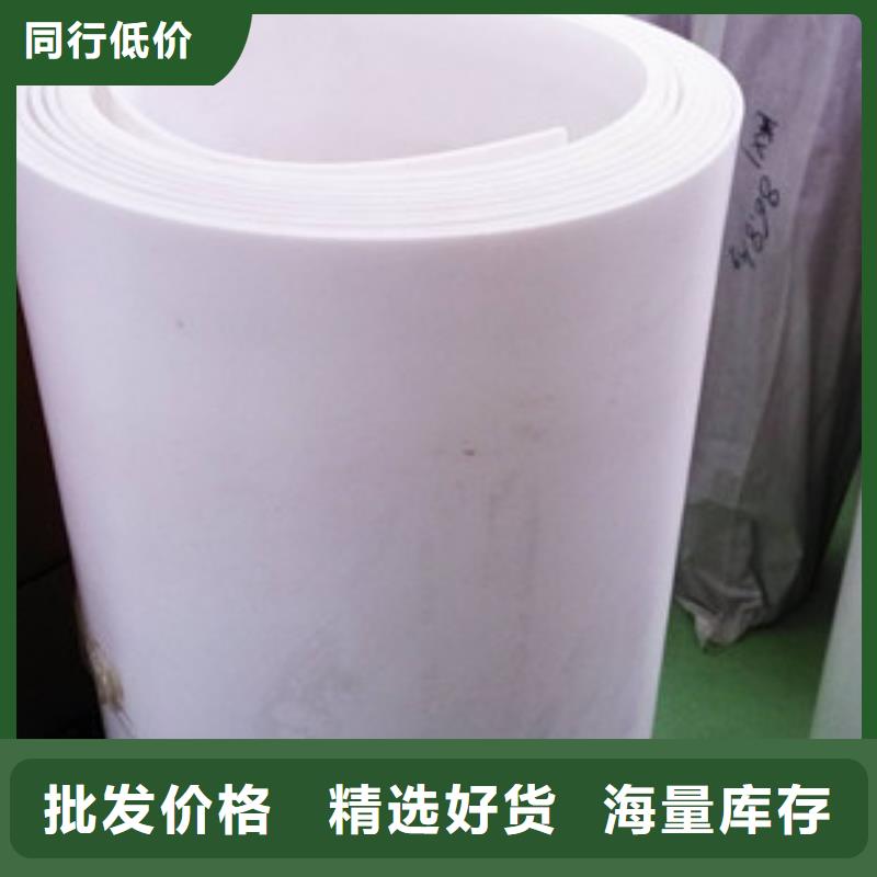 张北聚四氟乙烯板-聚四氟乙烯板值得信赖