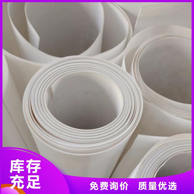 张北厂家主打产品聚四氟乙烯板欢迎询价