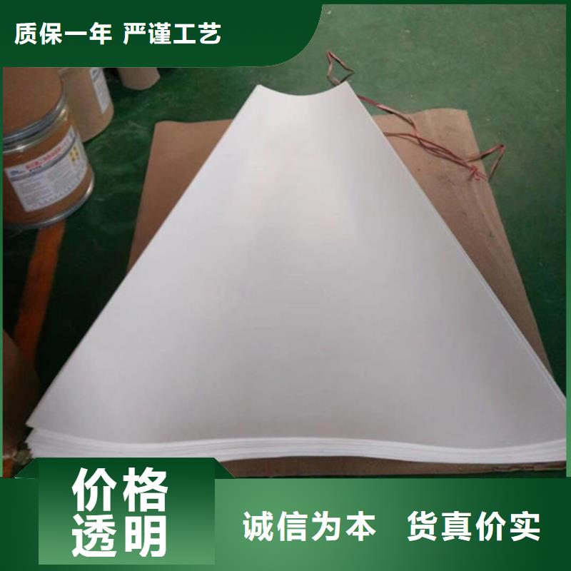 诚信为本张北聚四氟乙烯板厂家