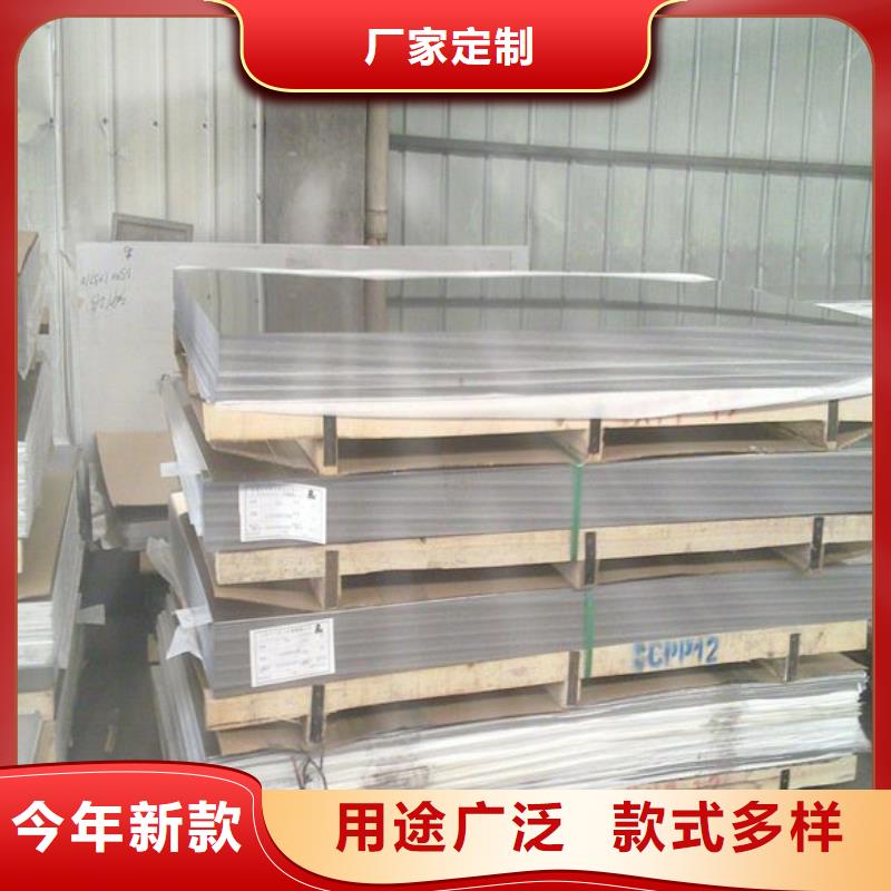 萧县不锈钢板厂商