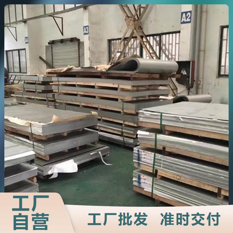 专业销售不锈钢板-价格优惠精工制作