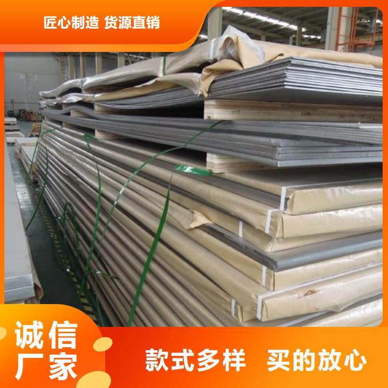 不锈钢板正规工厂有保障满足多种行业需求