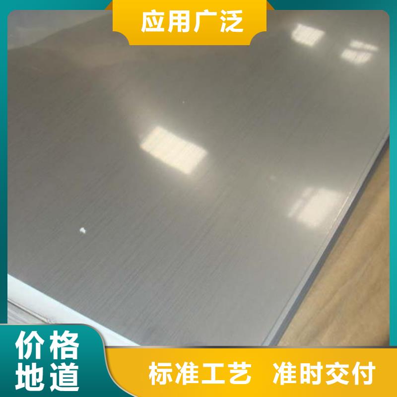 灌云不锈钢板大品牌放心购