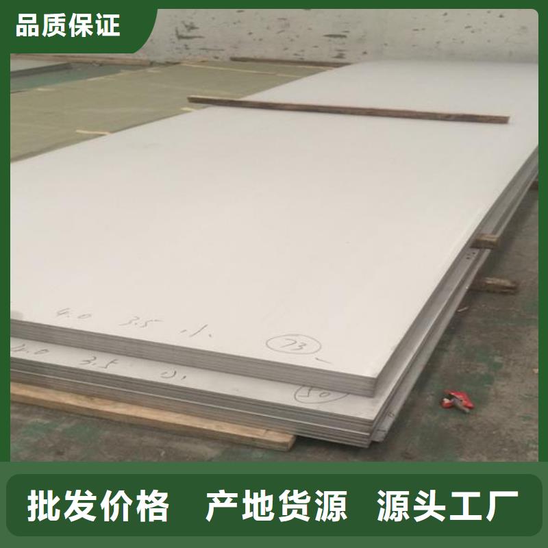 不锈钢板-不锈钢板货源充足精工制作