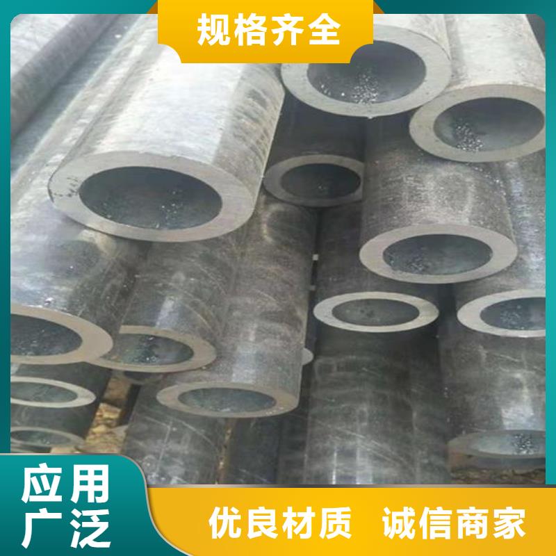 无缝钢管定制-无缝钢管厂家