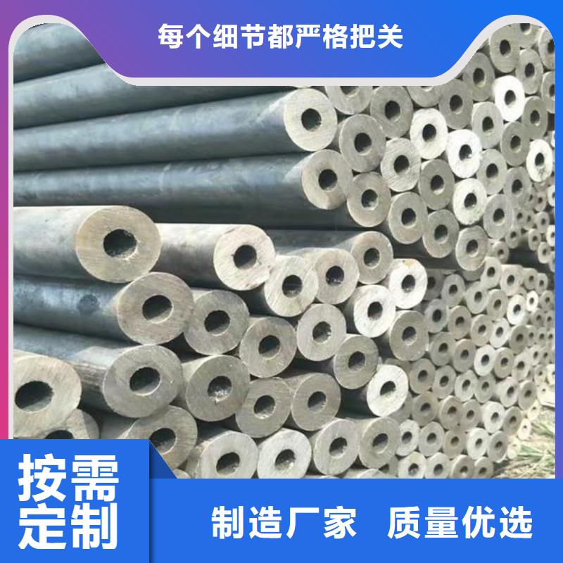 无缝钢管厂家价格公道