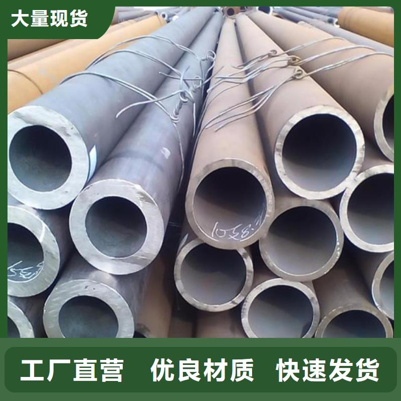 无缝钢管研发厂家出货快