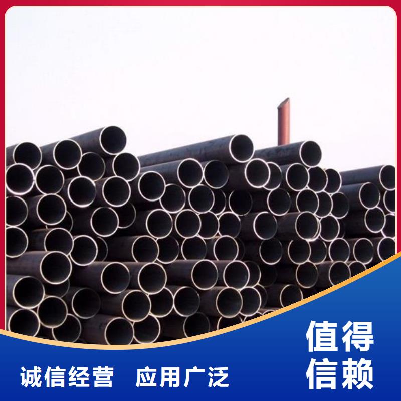 诚信经营无缝钢管厂家