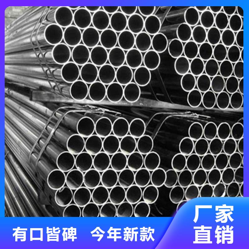 无缝钢管厂家价格公道