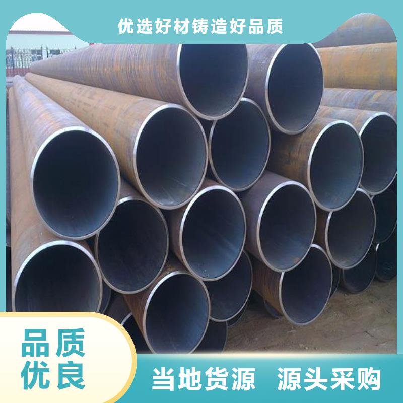 无缝钢管规格介绍