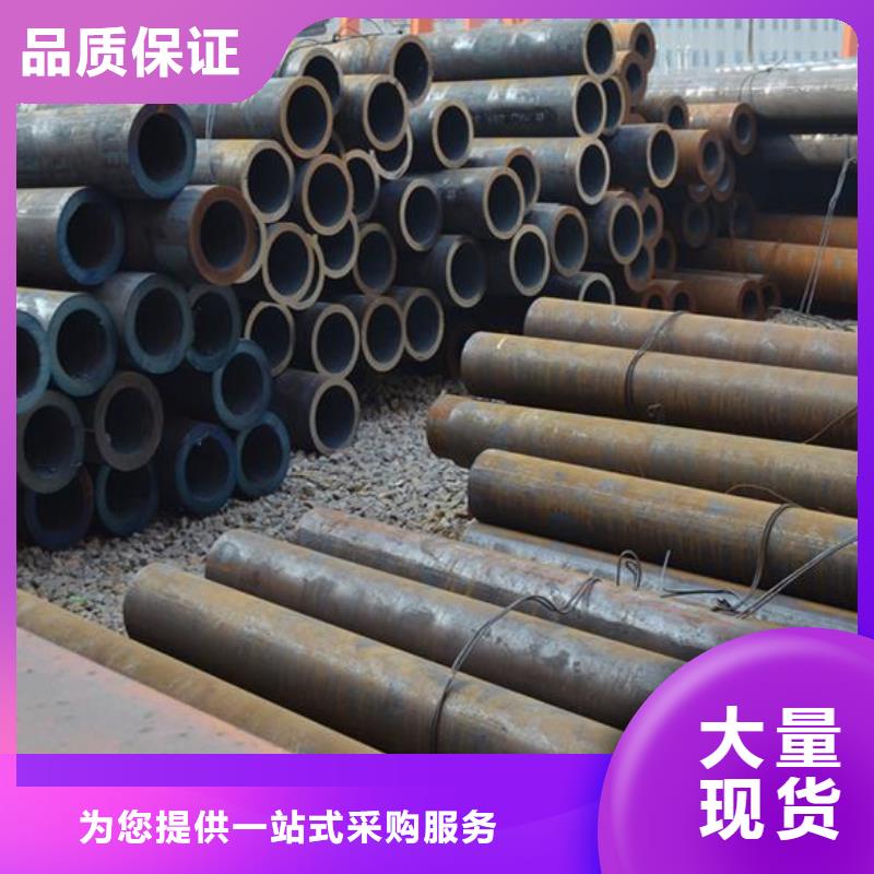 无缝钢管大品牌有保证