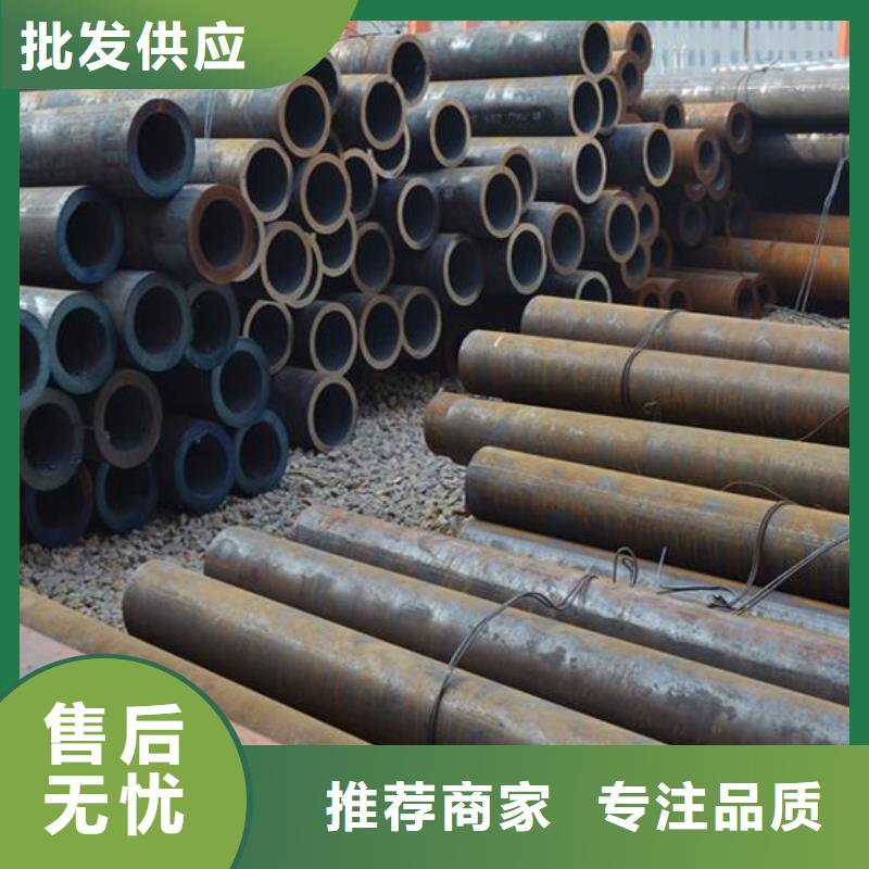 无缝钢管诚信商家