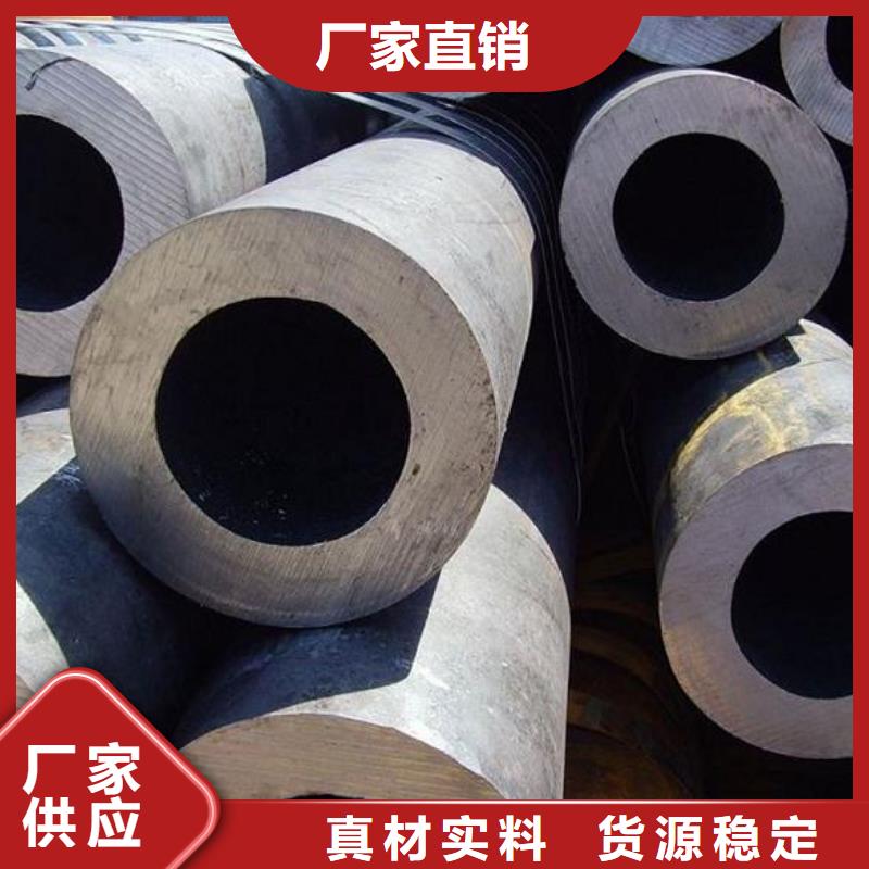 正规无缝钢管生产厂家