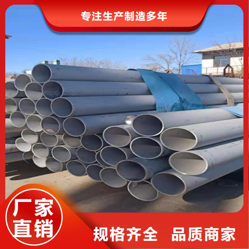 不锈钢管厂家低价走货