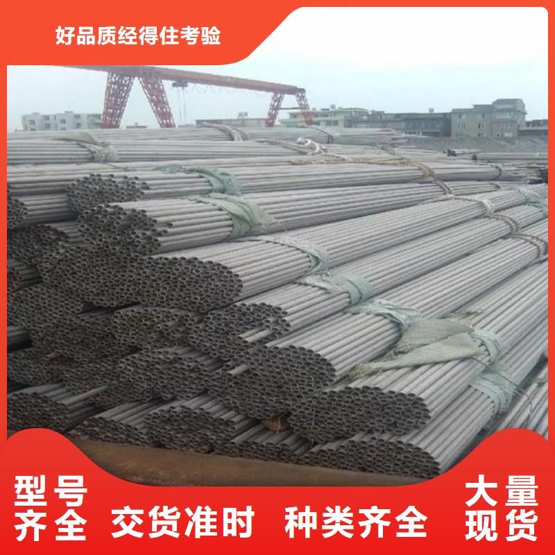 不锈钢管足量供应精挑细选好货