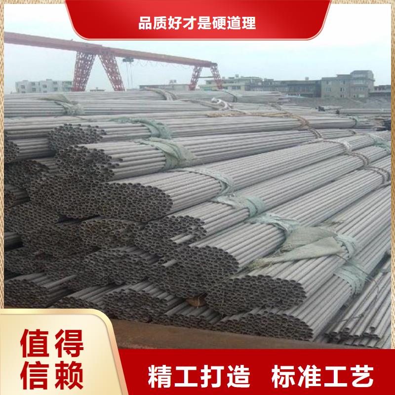经验丰富的不锈钢管销售厂家