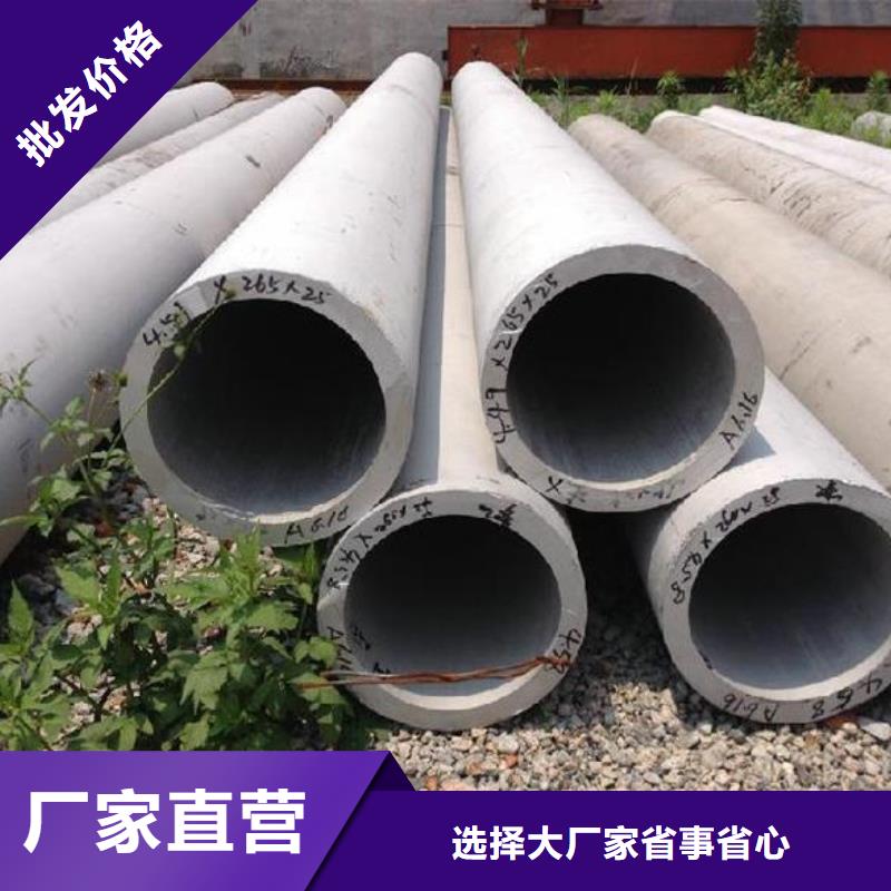 ##不锈钢管源头厂家##有限集团