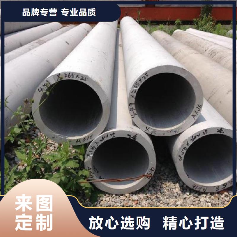 不锈钢管质量保证老牌厂家