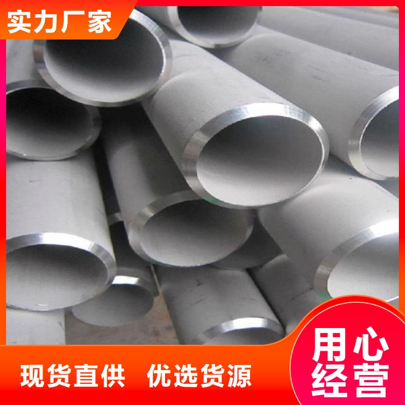 新产品：不锈钢管采购