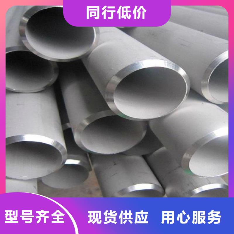 高品质不锈钢管_不锈钢管厂商