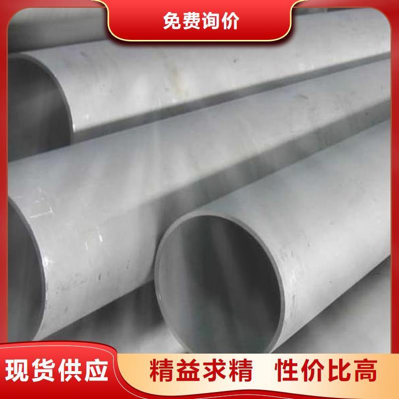 不锈钢管热卖中