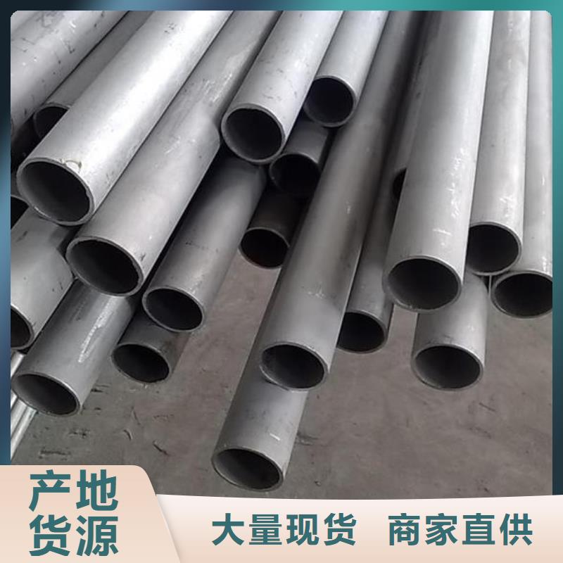 不锈钢管十年生产经验