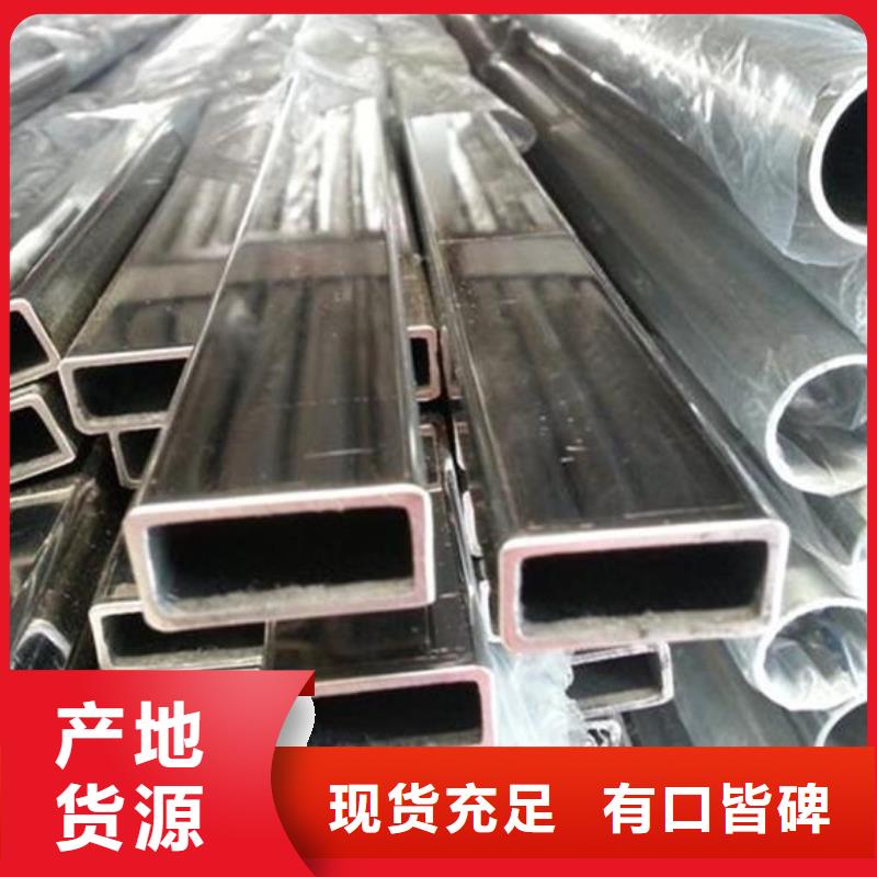 供应不锈钢管_优质厂家同城公司