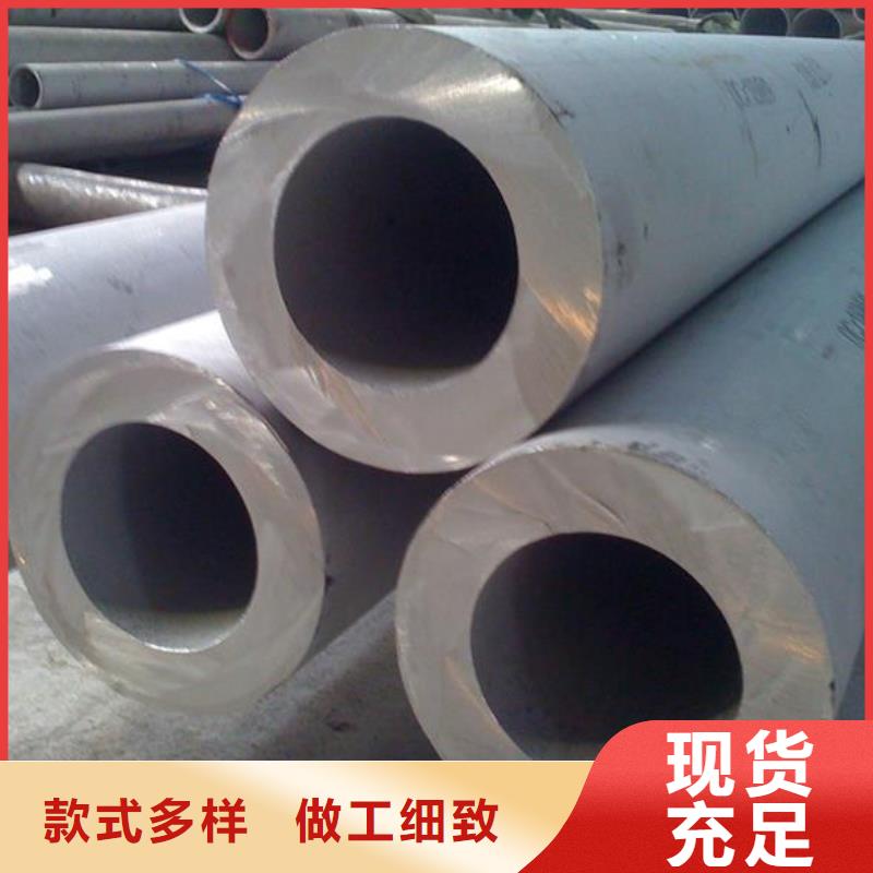 不锈钢管定做-不锈钢管厂