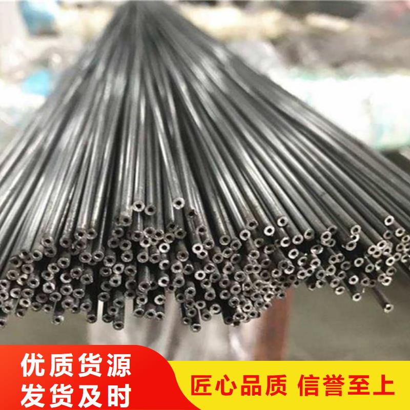 #不锈钢管#出货快