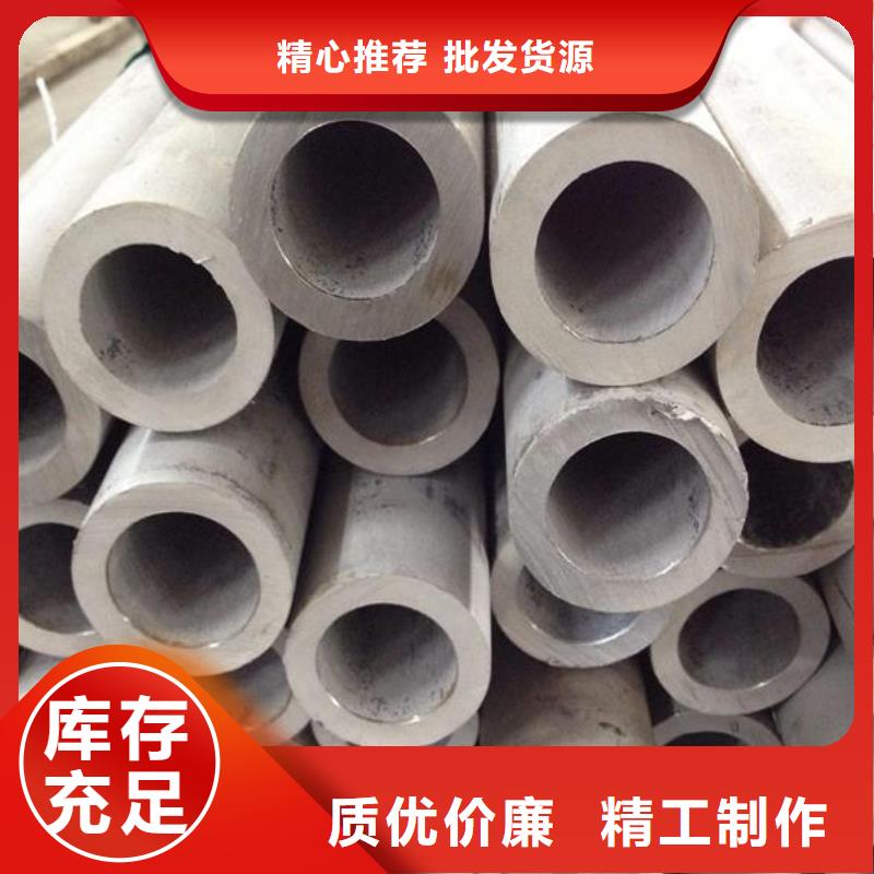不锈钢管企业-质量过硬
