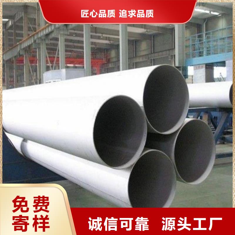 不锈钢管_多年制造经验