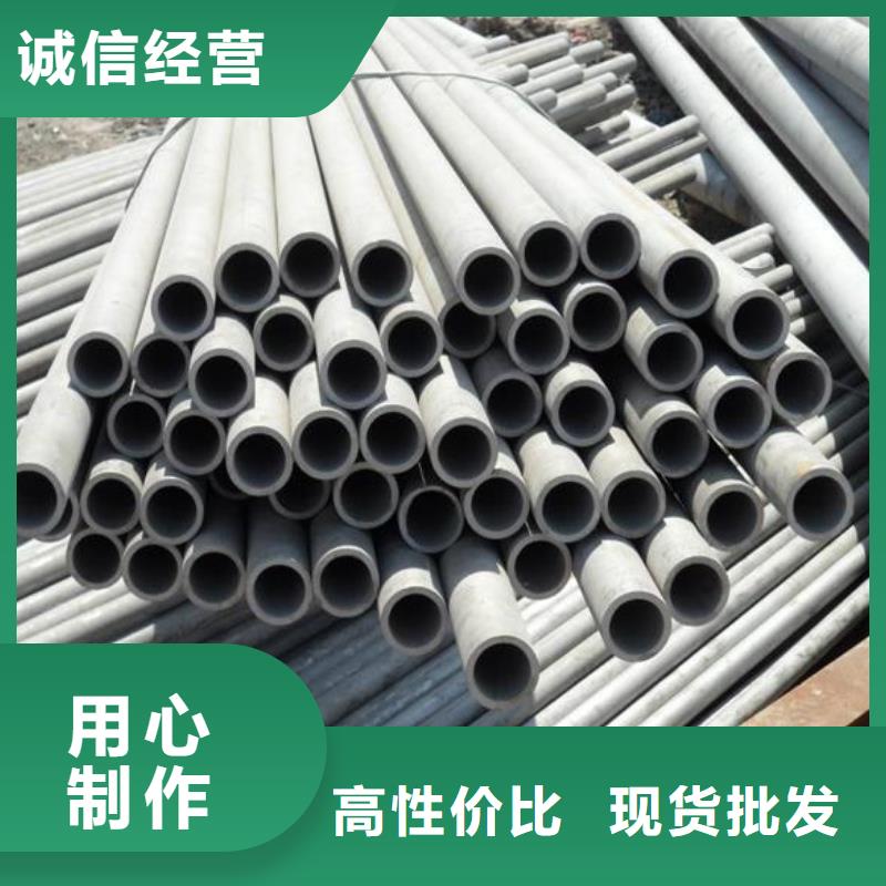 不锈钢管支持定制
