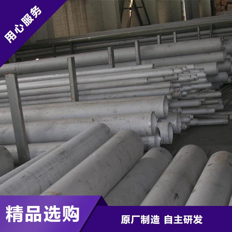 找不锈钢管生产厂家