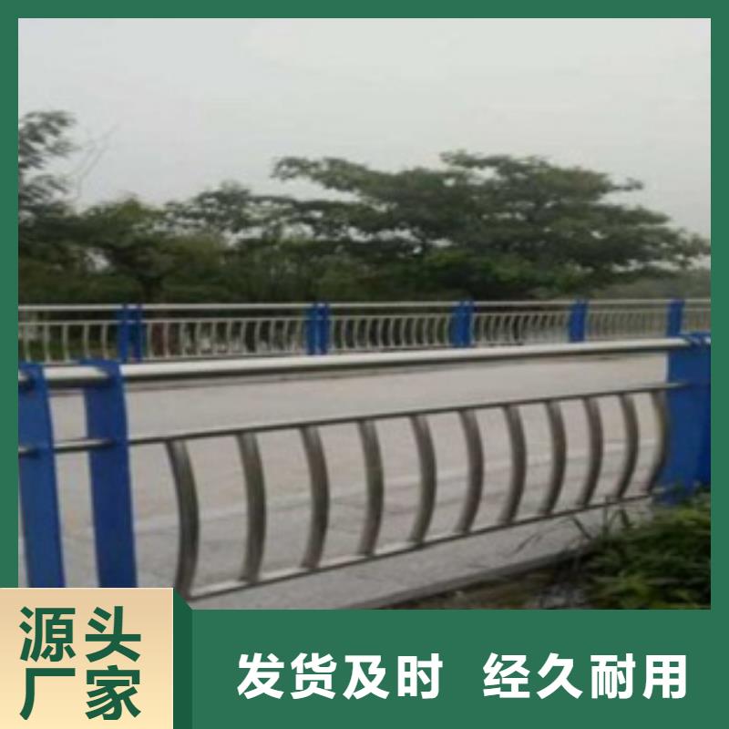 碧江周边护栏供应商