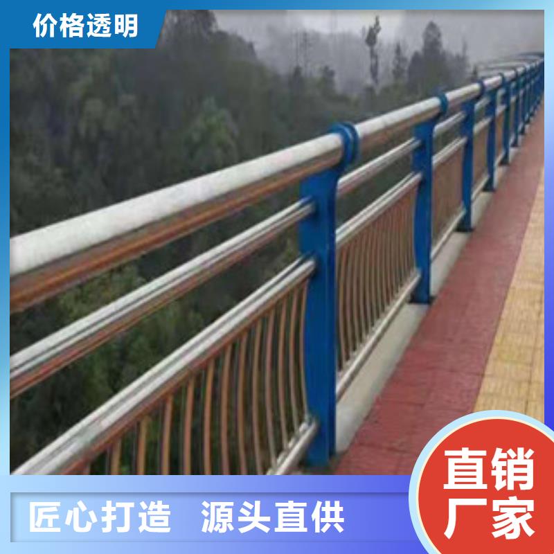 不锈钢复合管护栏本市配送